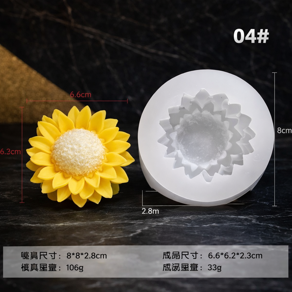 Sunflower mould A RKG05